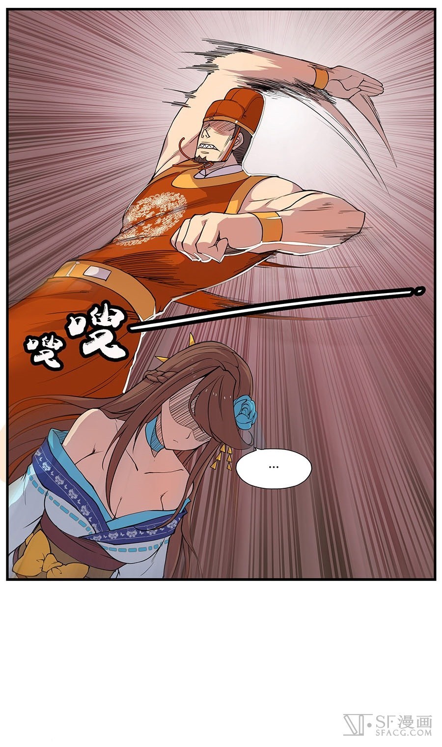 Martial King’s Retired Life Chapter 04 Gambar 44